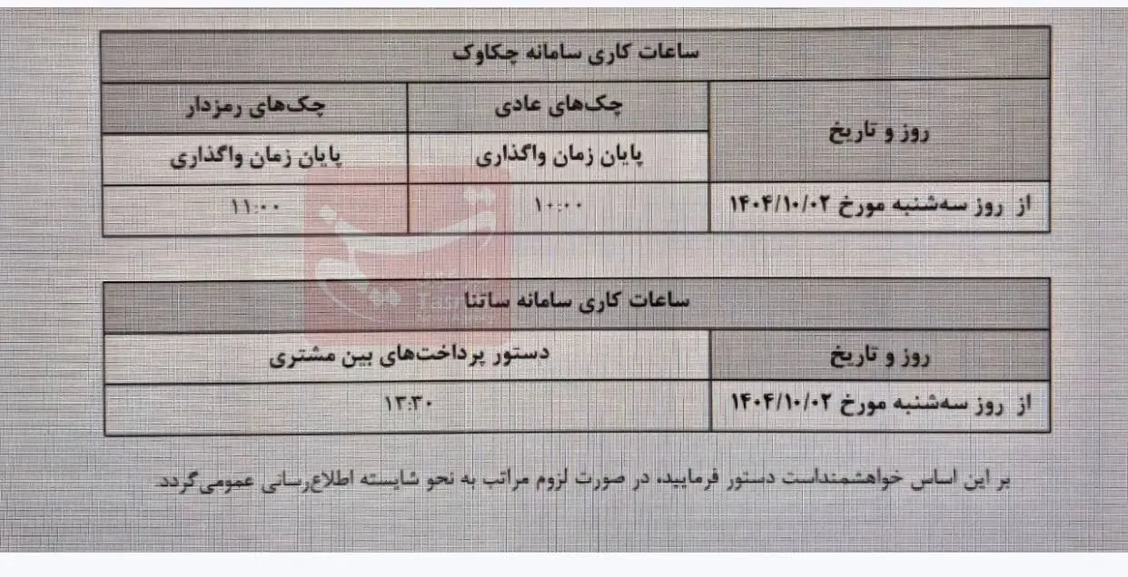 photo_2025-12-24_09-15-54