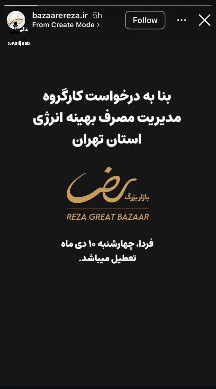 photo_2025-12-30_20-45-36