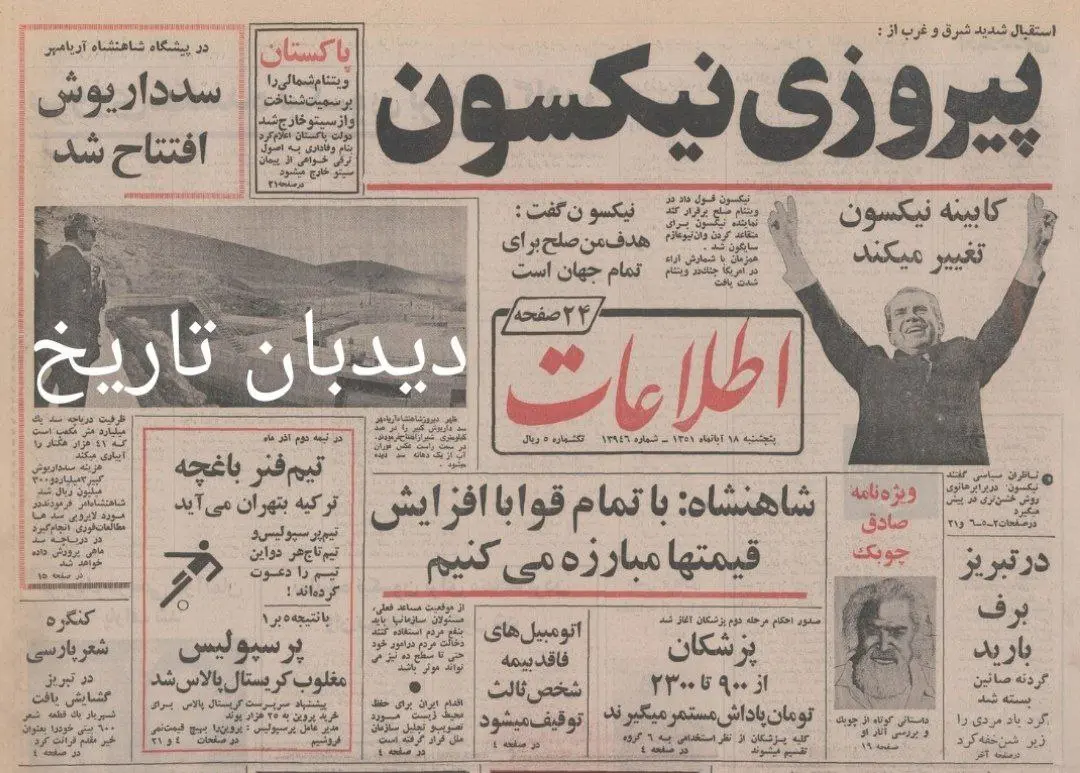 IMG_20251109_083750_168