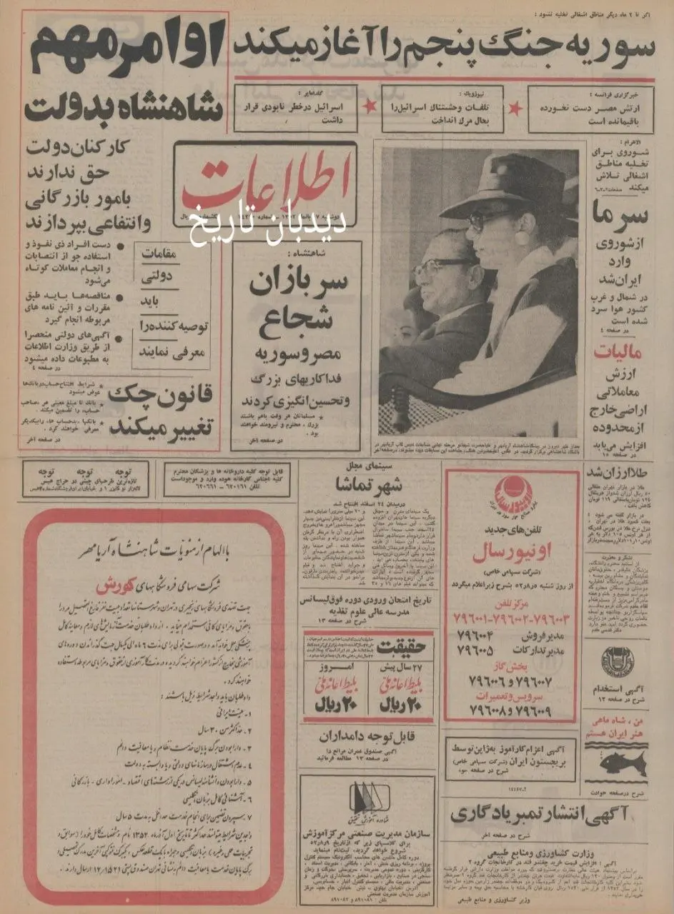 IMG_20251029_075411_996