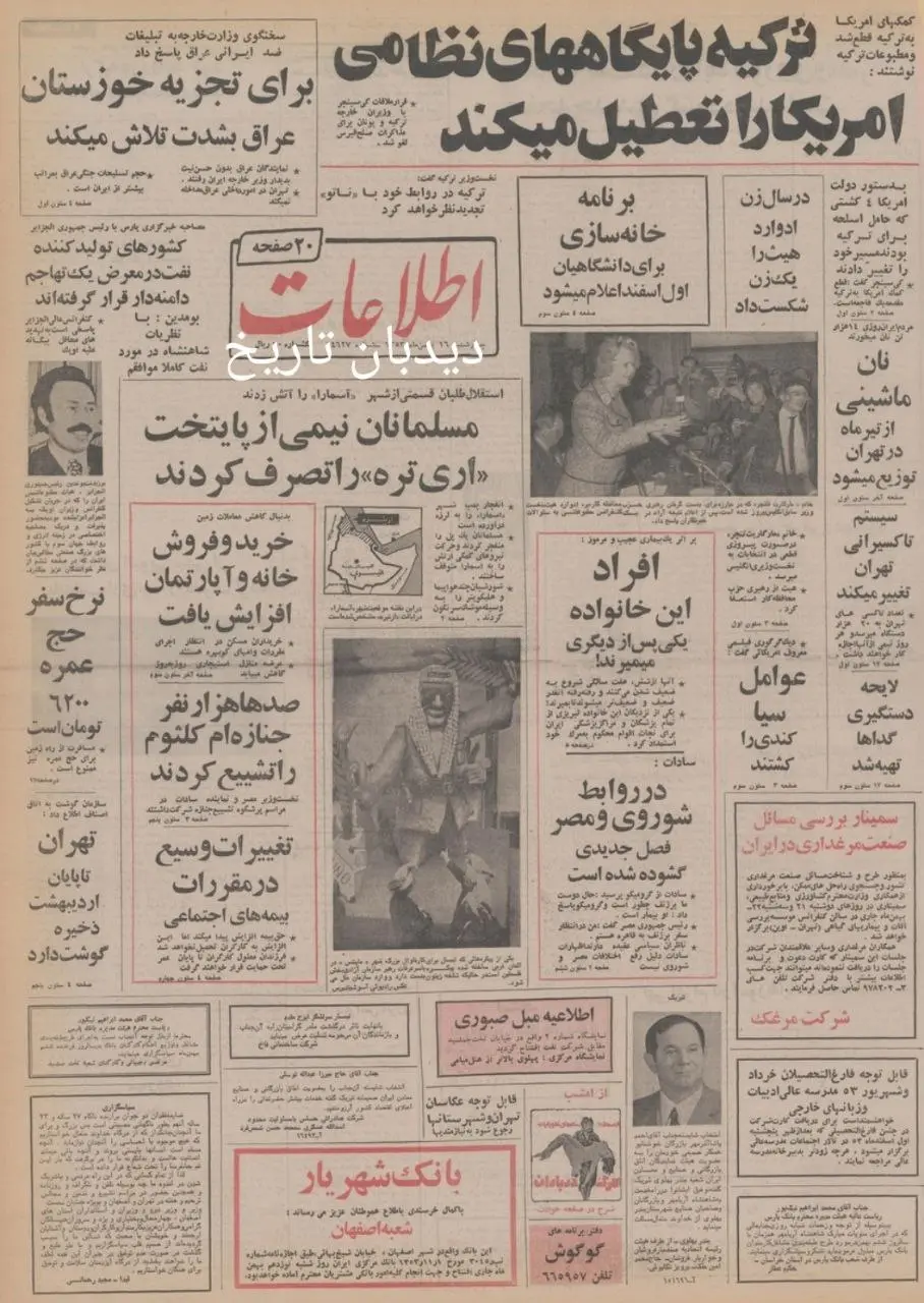 IMG_20260205_095201_892