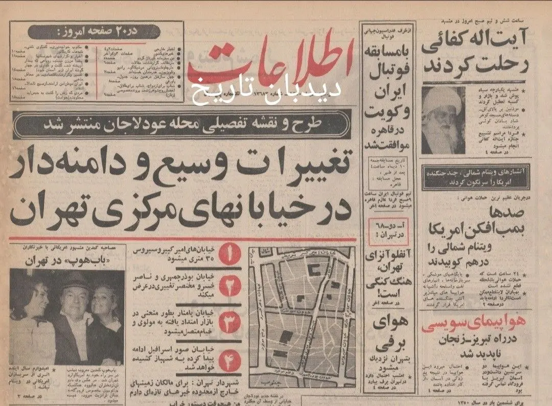 IMG_20251227_075036_384