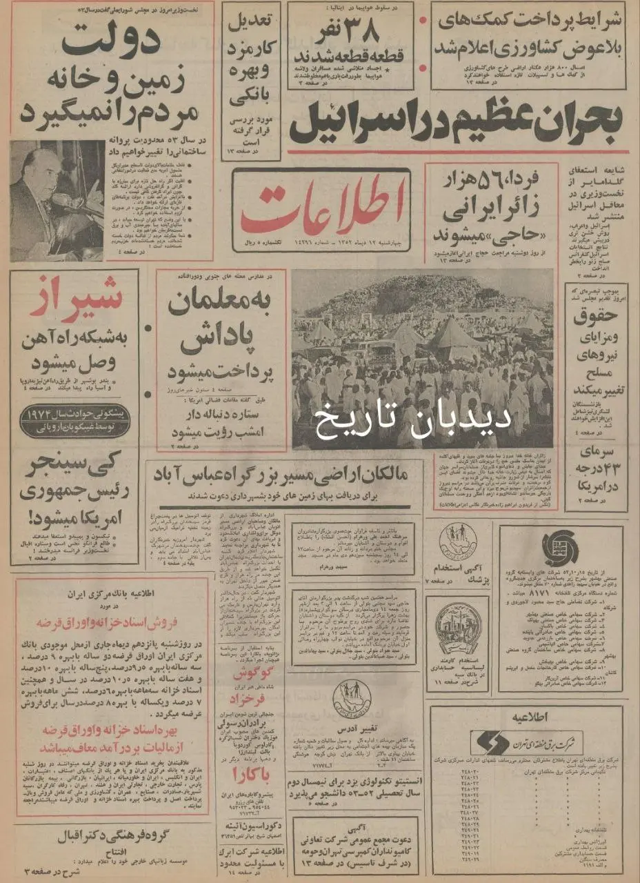 IMG_20260102_085259_849