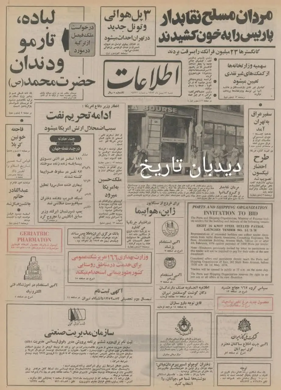 IMG_20260202_082528_238