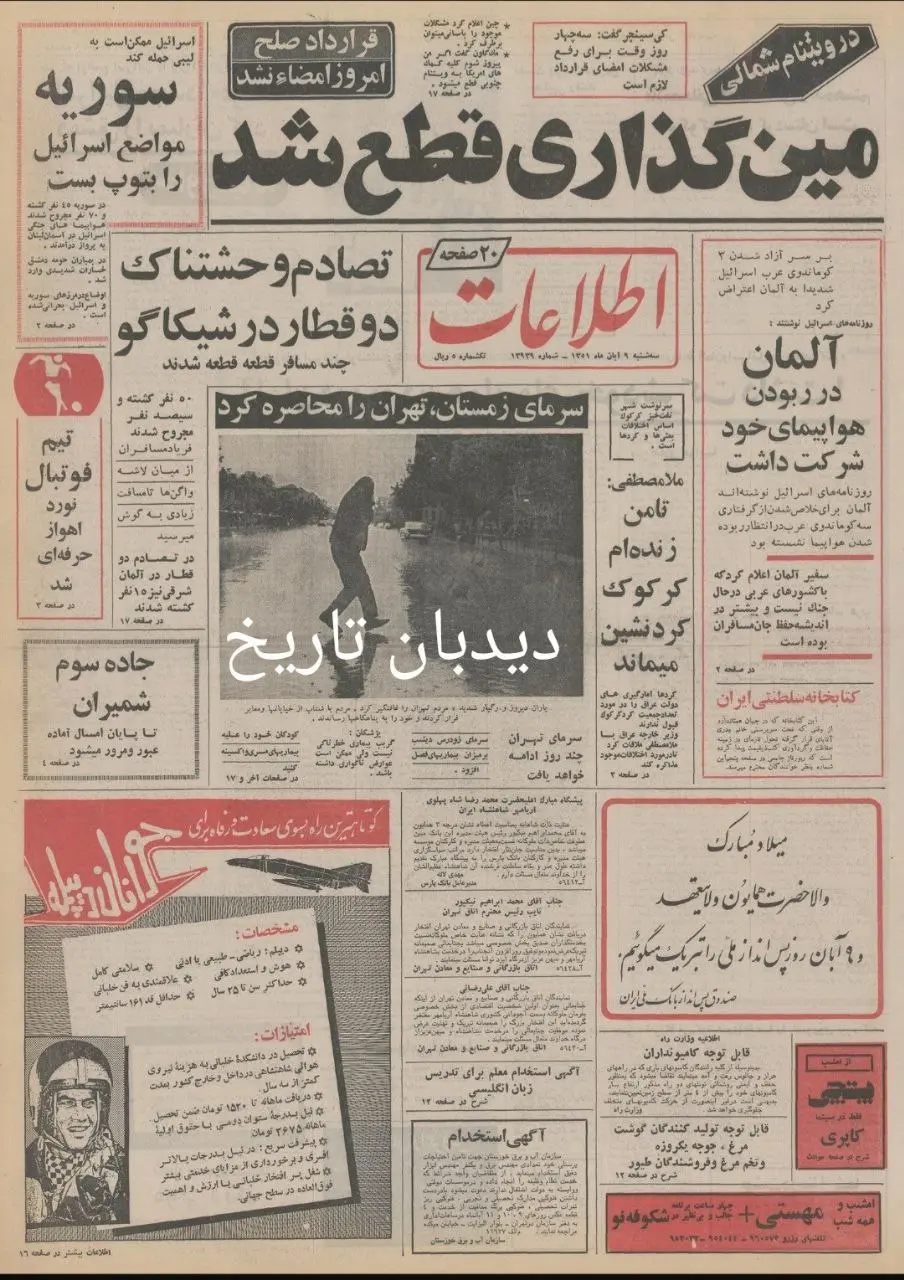 IMG_20251031_104508_840