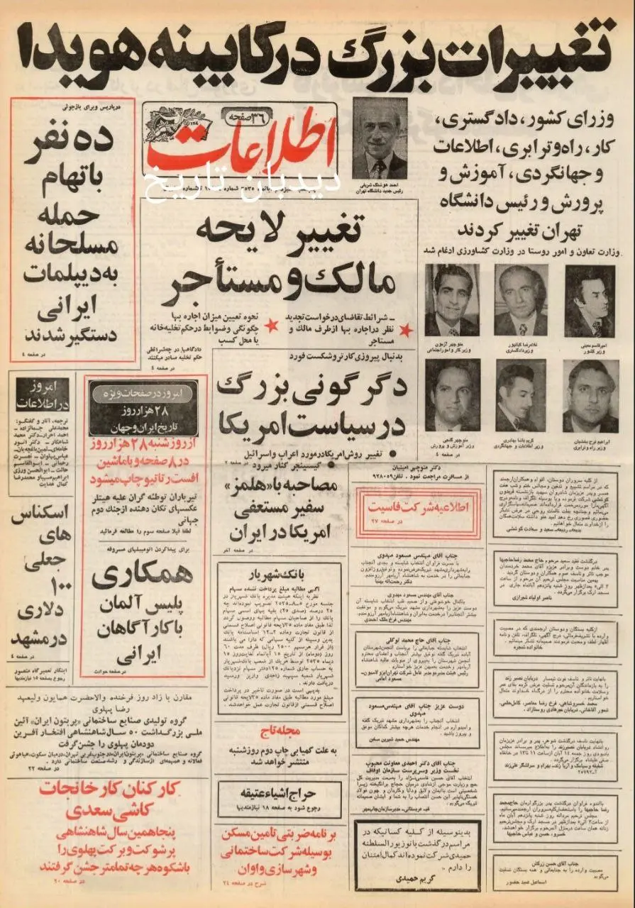 IMG_20251104_082110_030