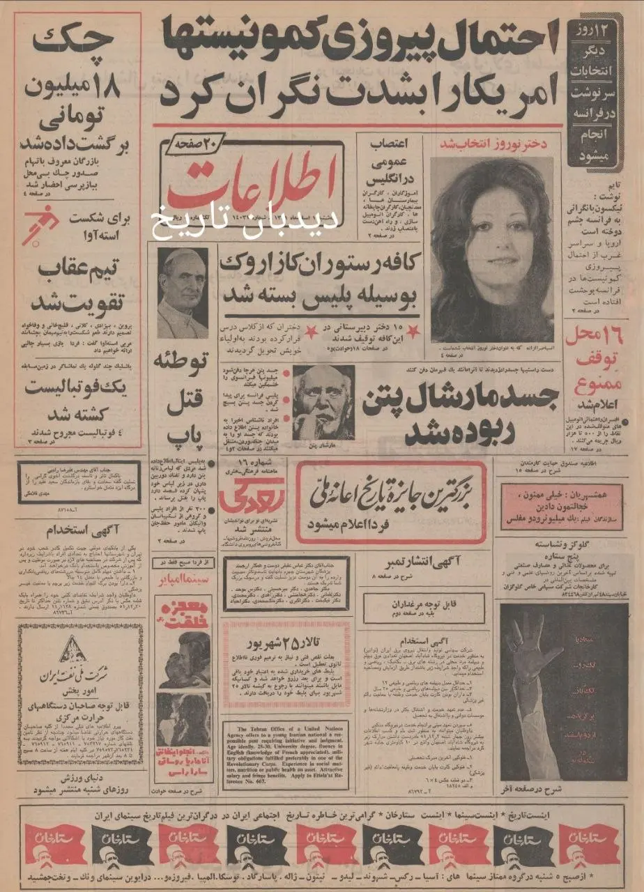 IMG_20260220_084819_123