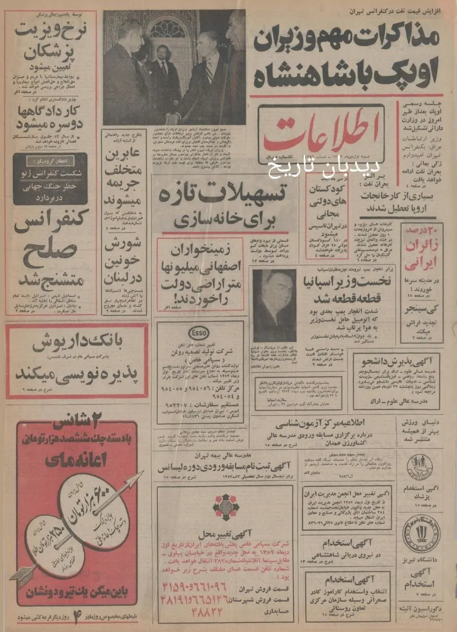 IMG_20251222_080117_113