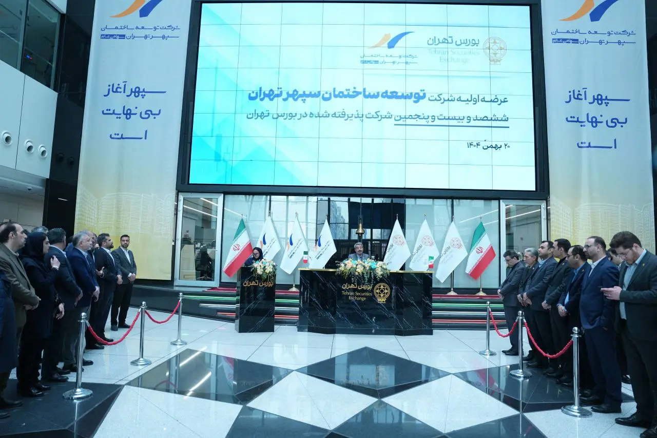 بانک صادرات 12 - 2