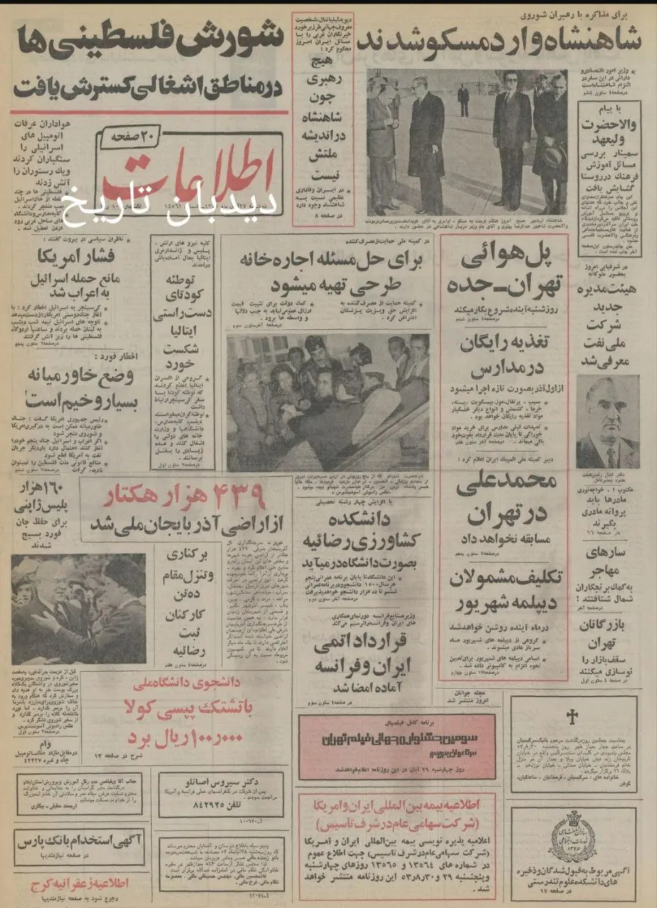 IMG_20251118_083258_341