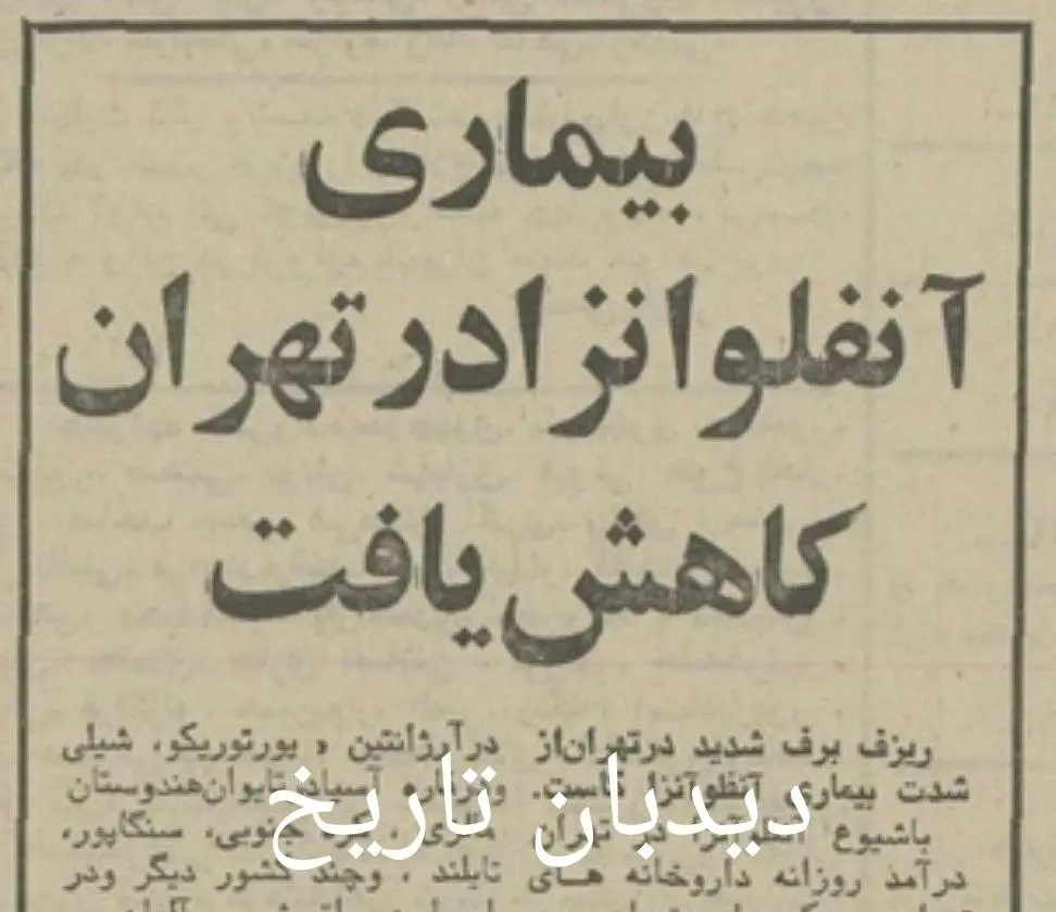 photo_2025-12-23_08-29-47