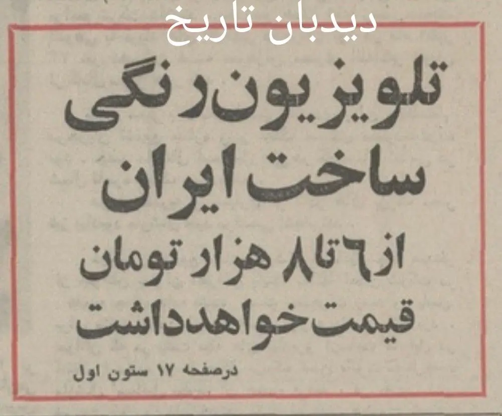 IMG_20251228_075442_847