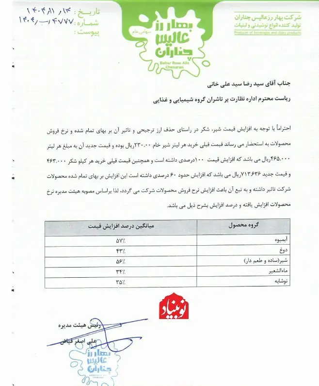 photo_2026-02-04_22-08-28