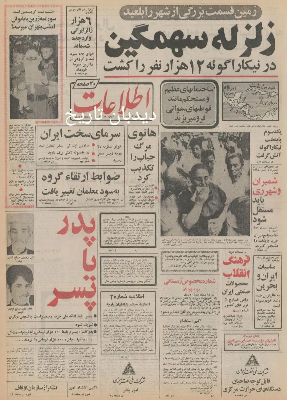 IMG_20251224_080845_592