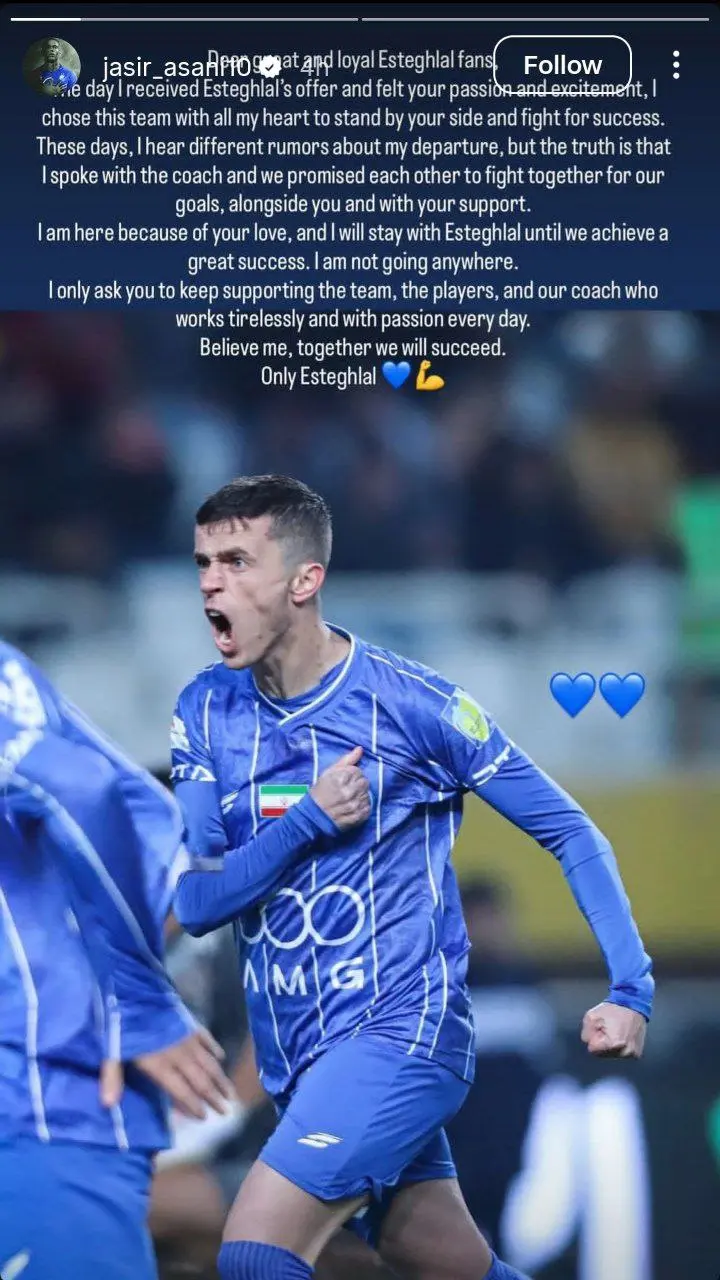 یاسر آسانی 2