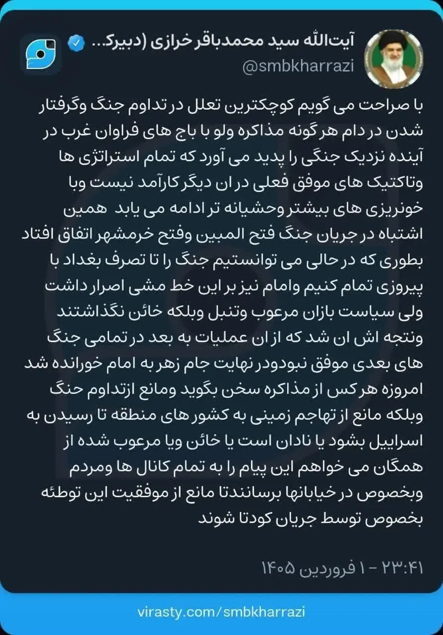 photo_2026-03-27_14-37-20