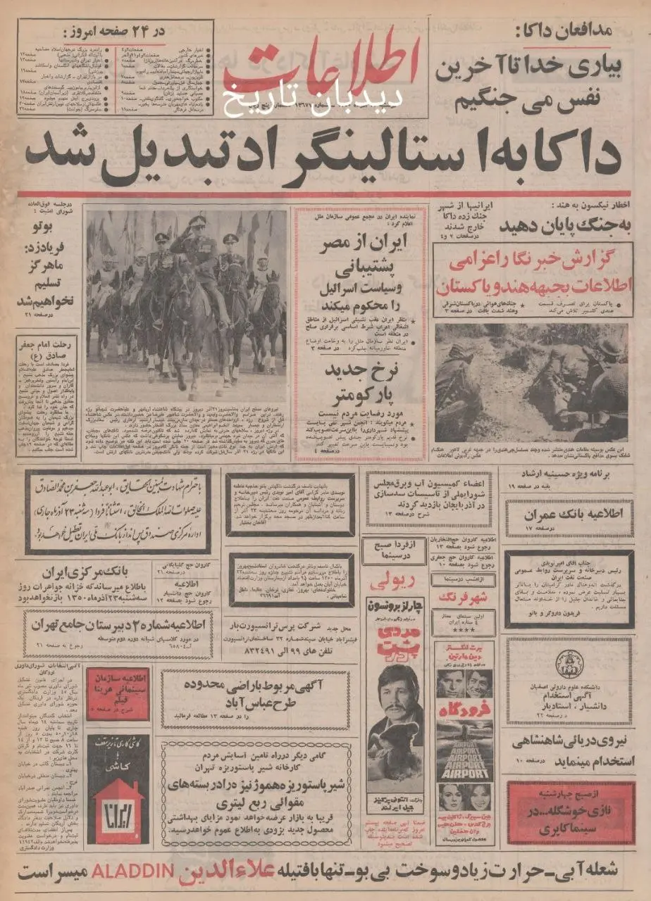 IMG_20251213_082423_091