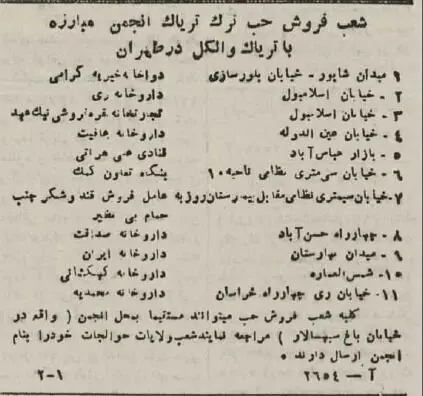 6257161