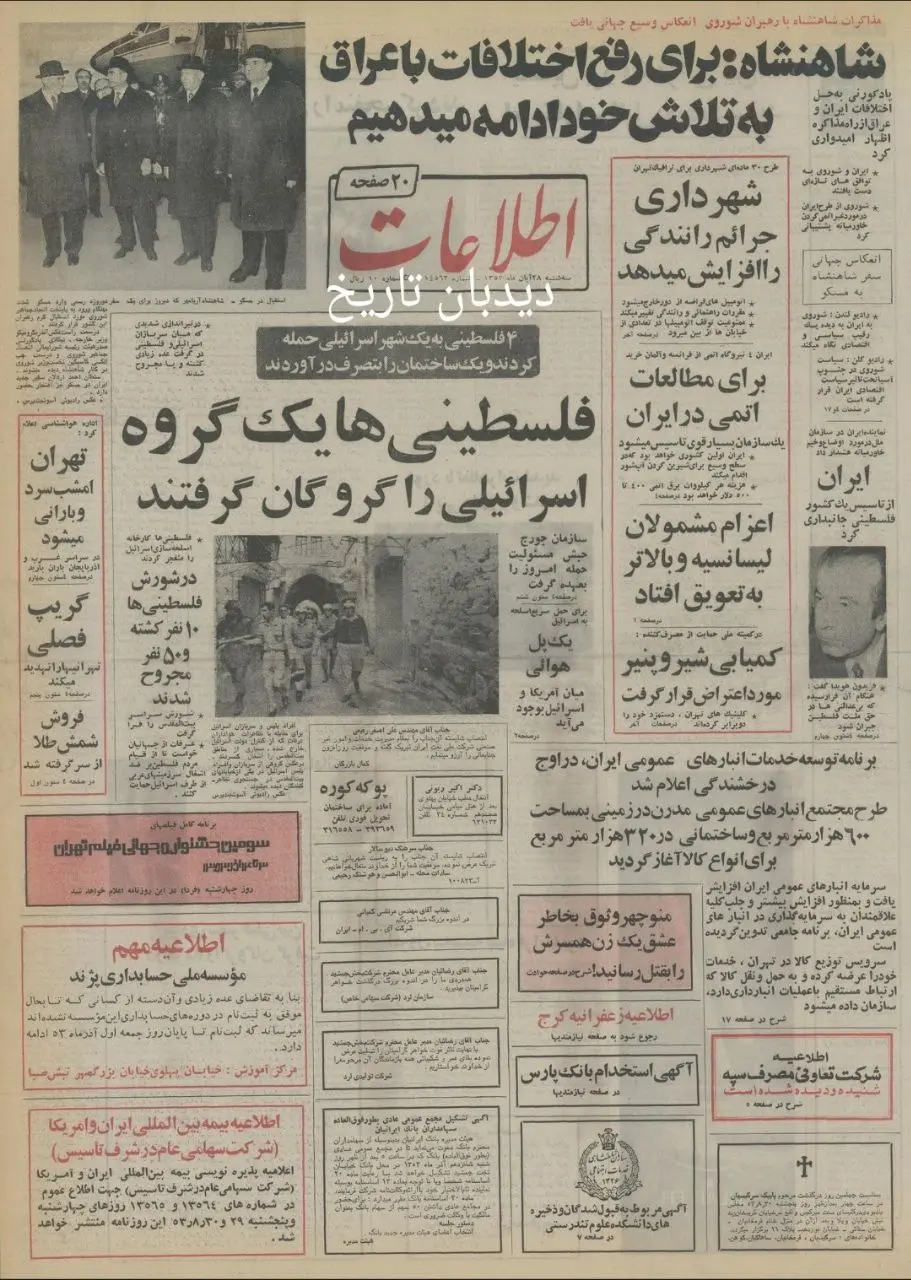 IMG_20251119_082328_474