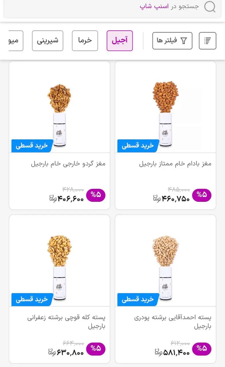 IMG_20251218_124802_807