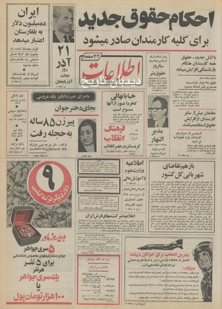 IMG_20251211_083328_655