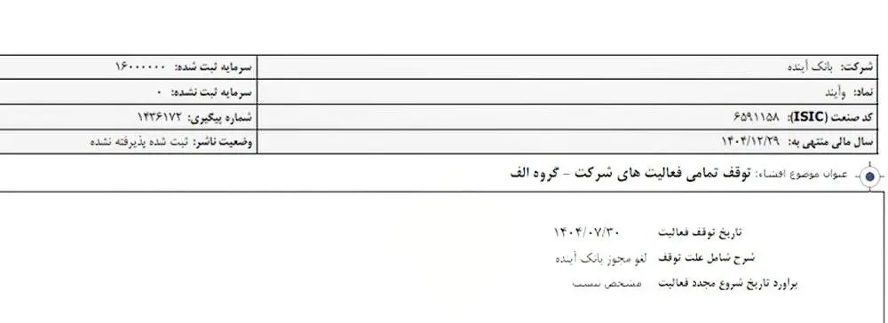 IMG_20251113_155453_163