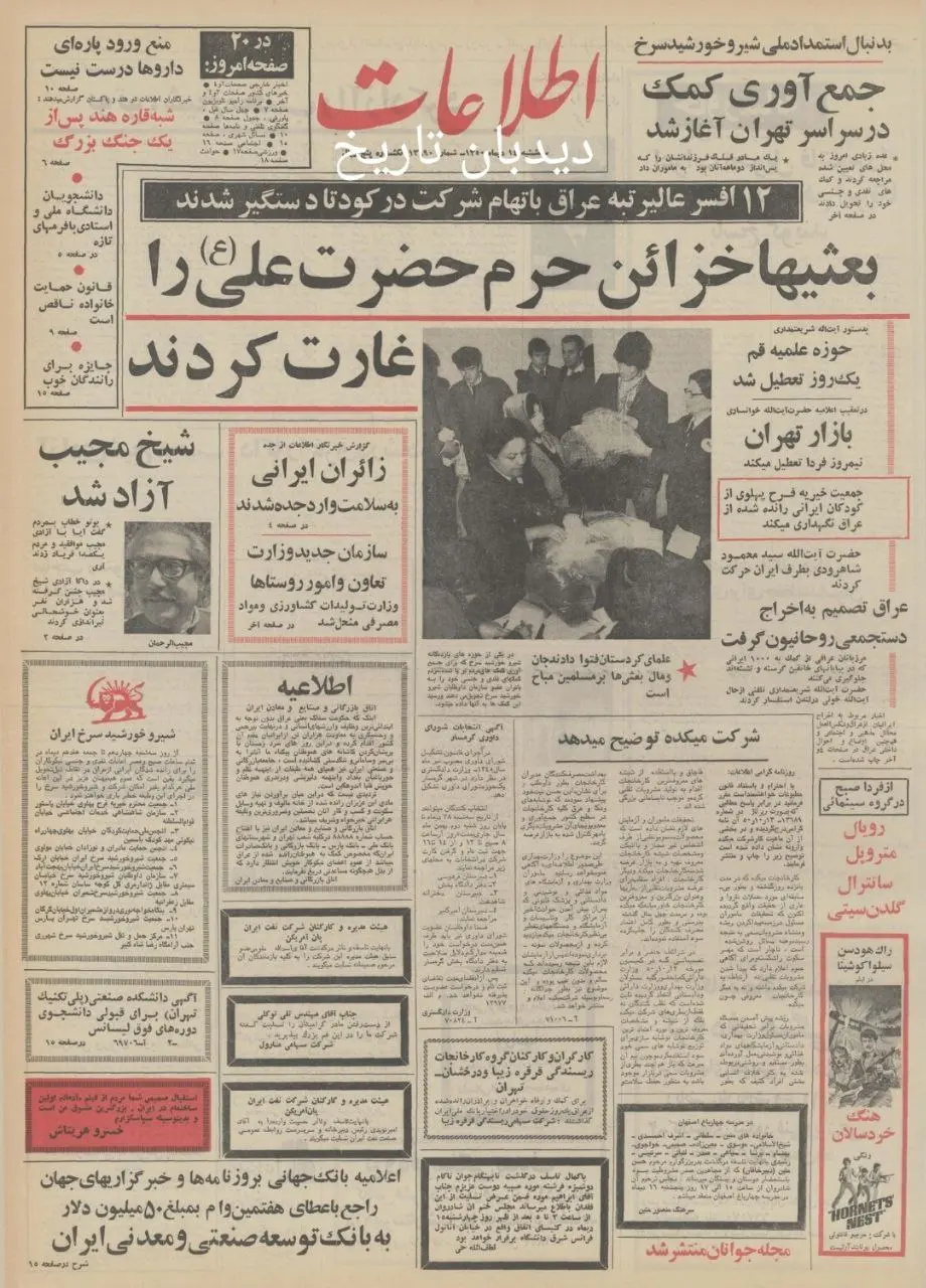 IMG_20260104_074454_346