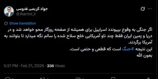 photo_2026-02-21_23-15-14