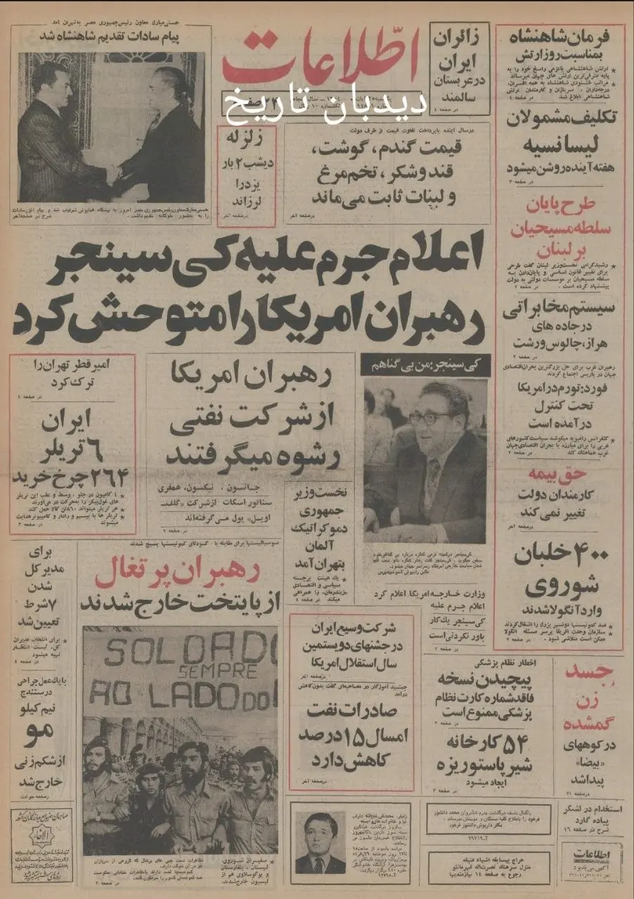 IMG_20251116_082447_076