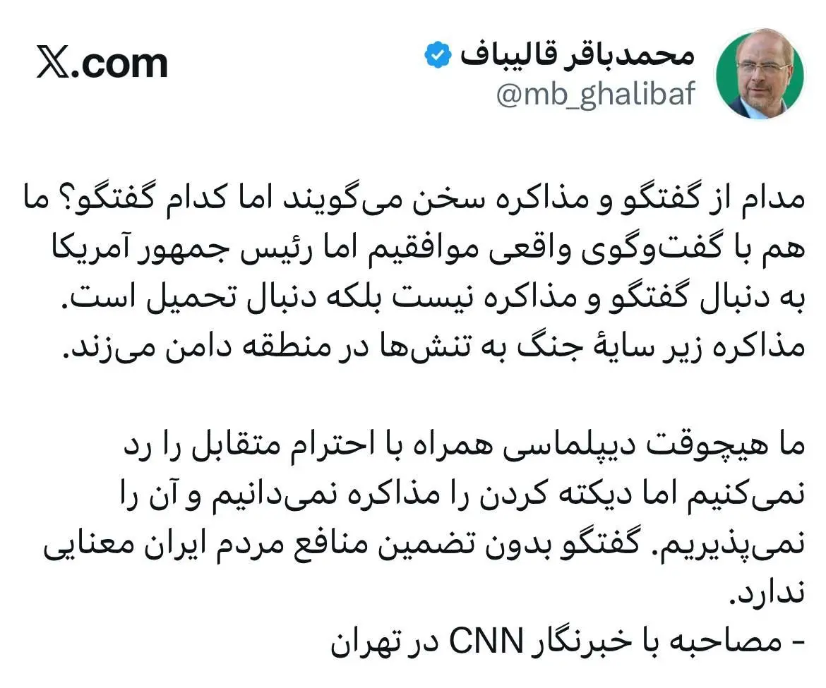 IMG_20260129_120854_606