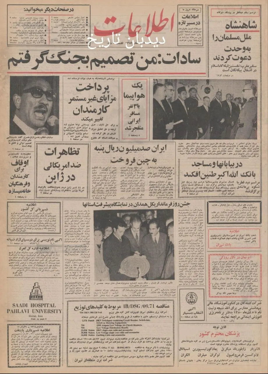 IMG_20251121_073743_700