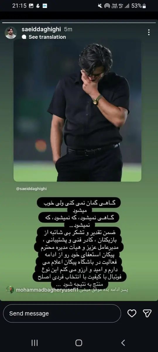 photo_2025-11-07_21-21-38