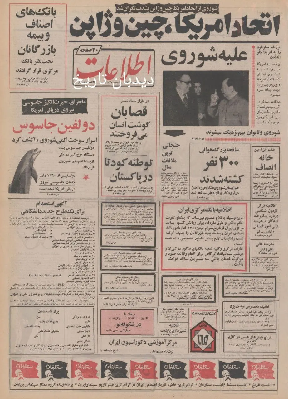 IMG_20260219_084332_662