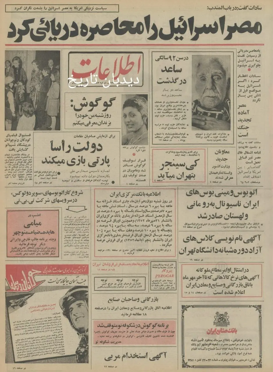 IMG_20251101_081835_651