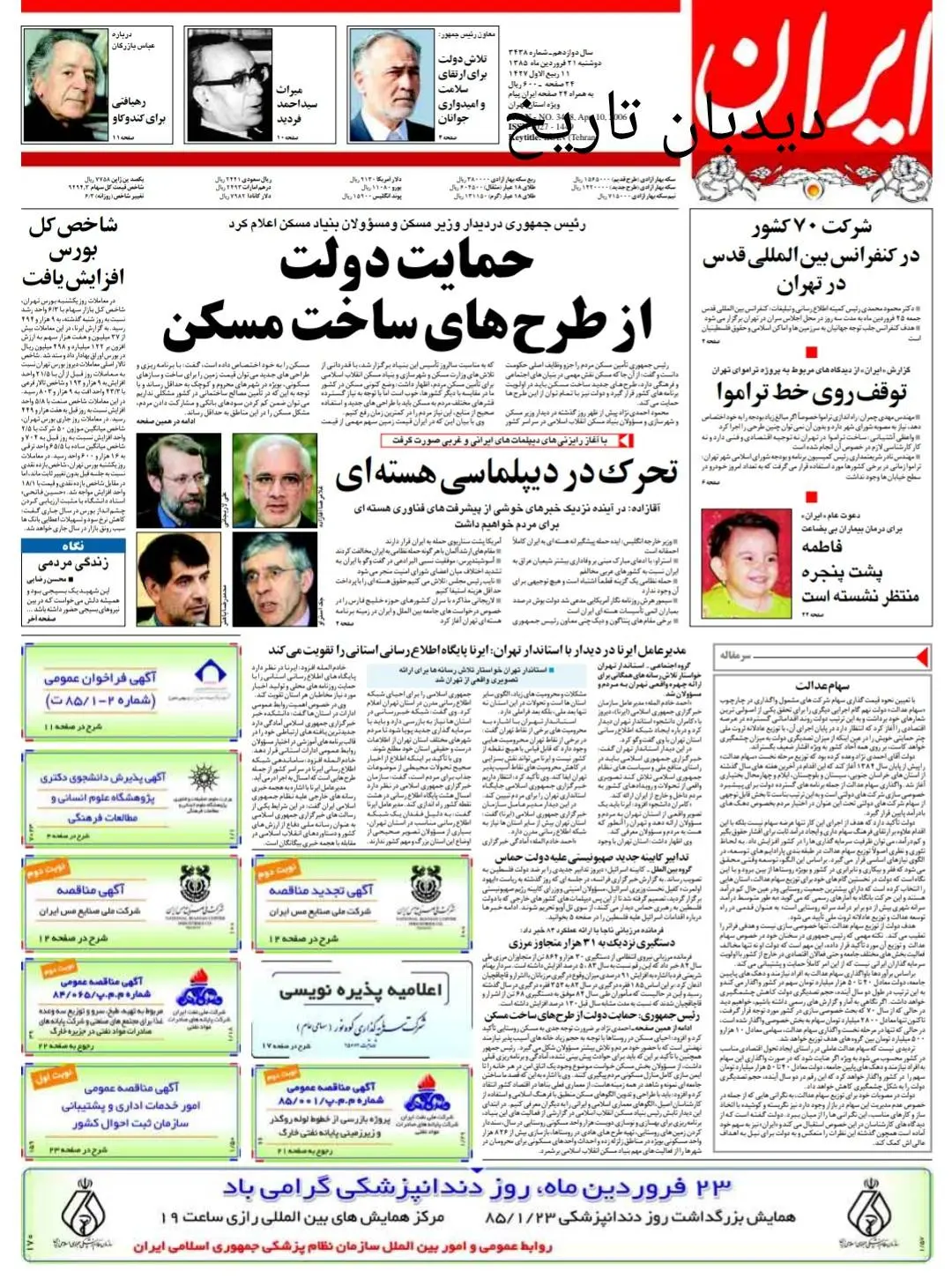 0b65a3fb-93a5-4f42-8ba8-d5490684a349