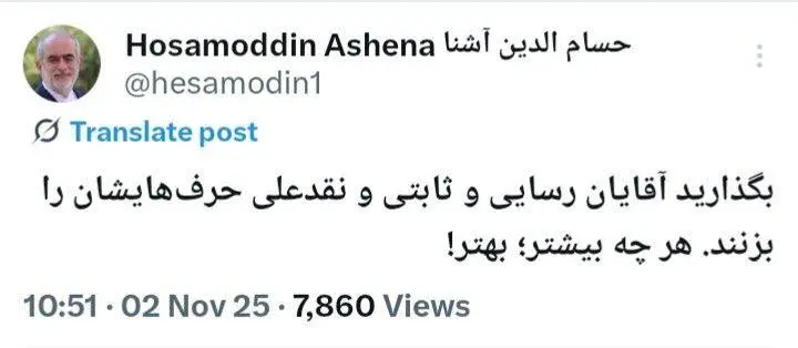 IMG_20251102_163936_357