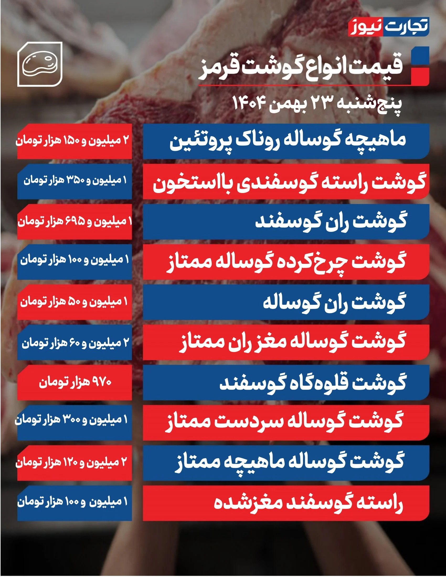 converted_image+(47)