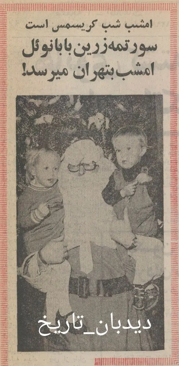 IMG_20251224_080845_391