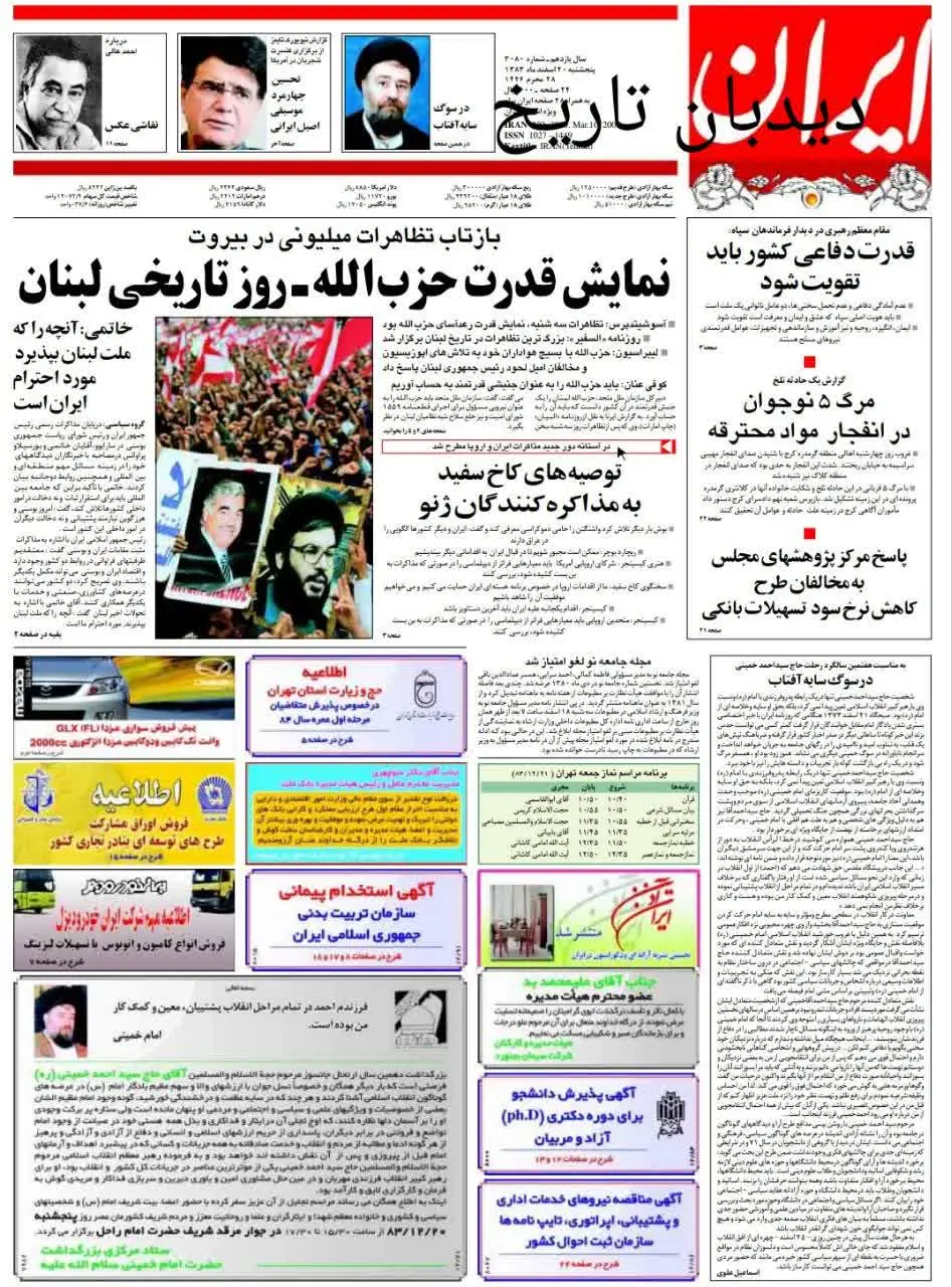 IMG_20260311_151240_768