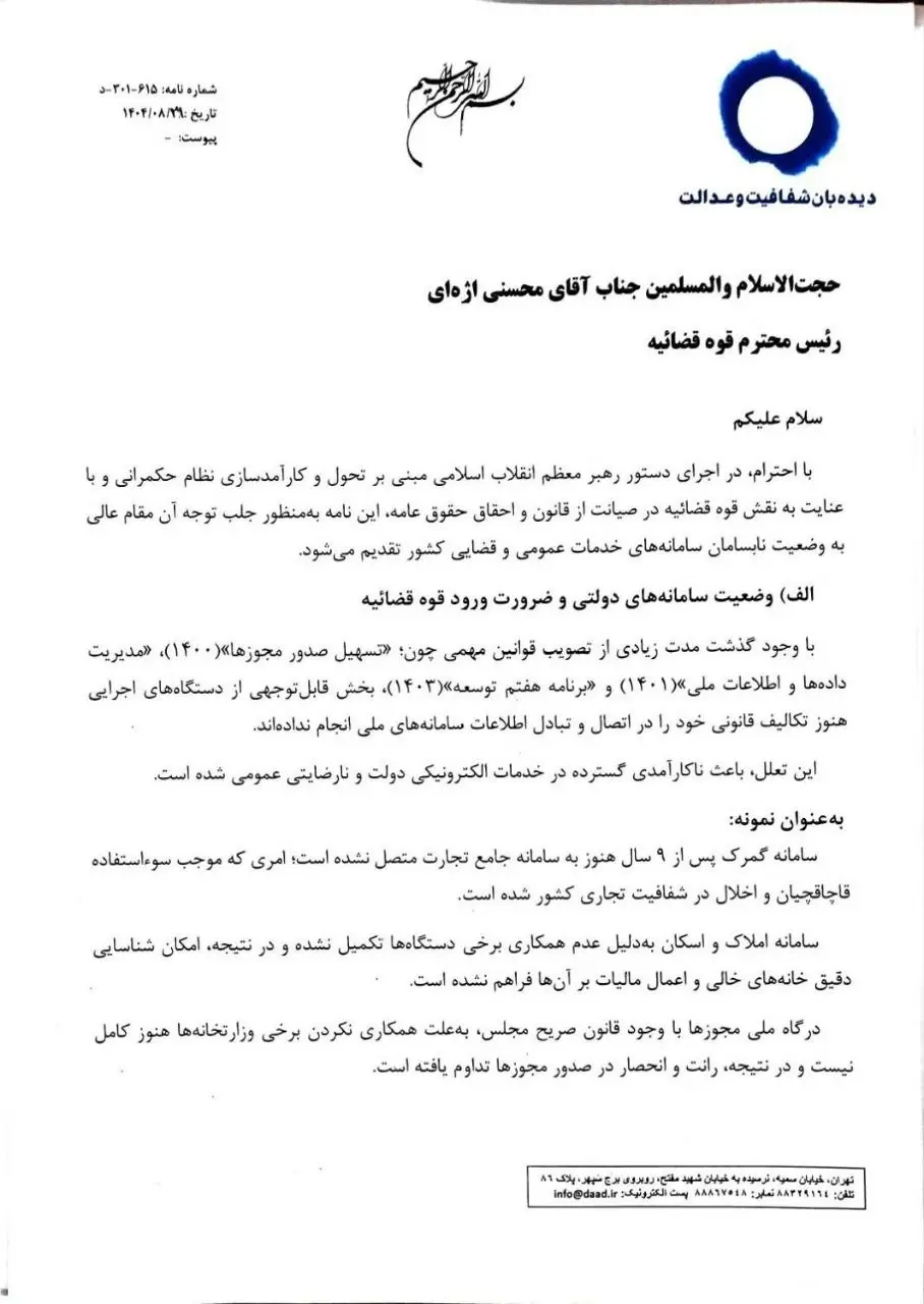 IMG_20251116_123143_005