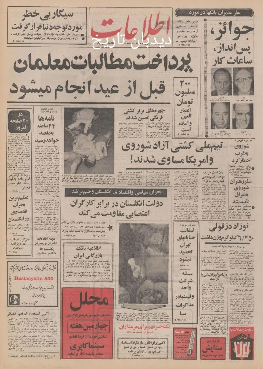 IMG_20260214_073831_316