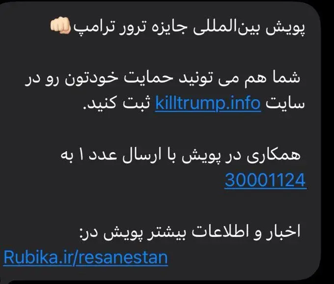 IMG_20260325_193906_552