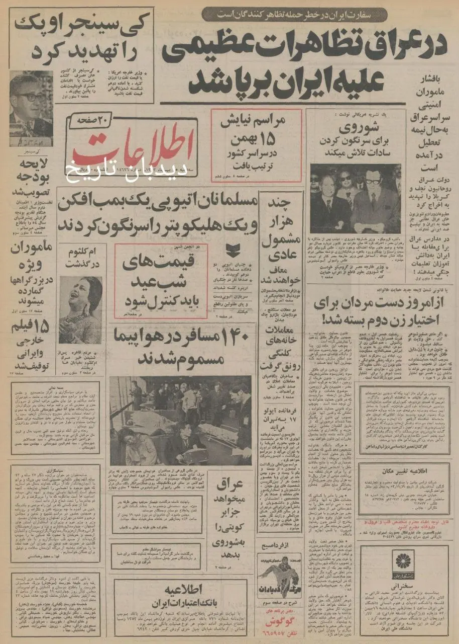 IMG_20260204_085202_645