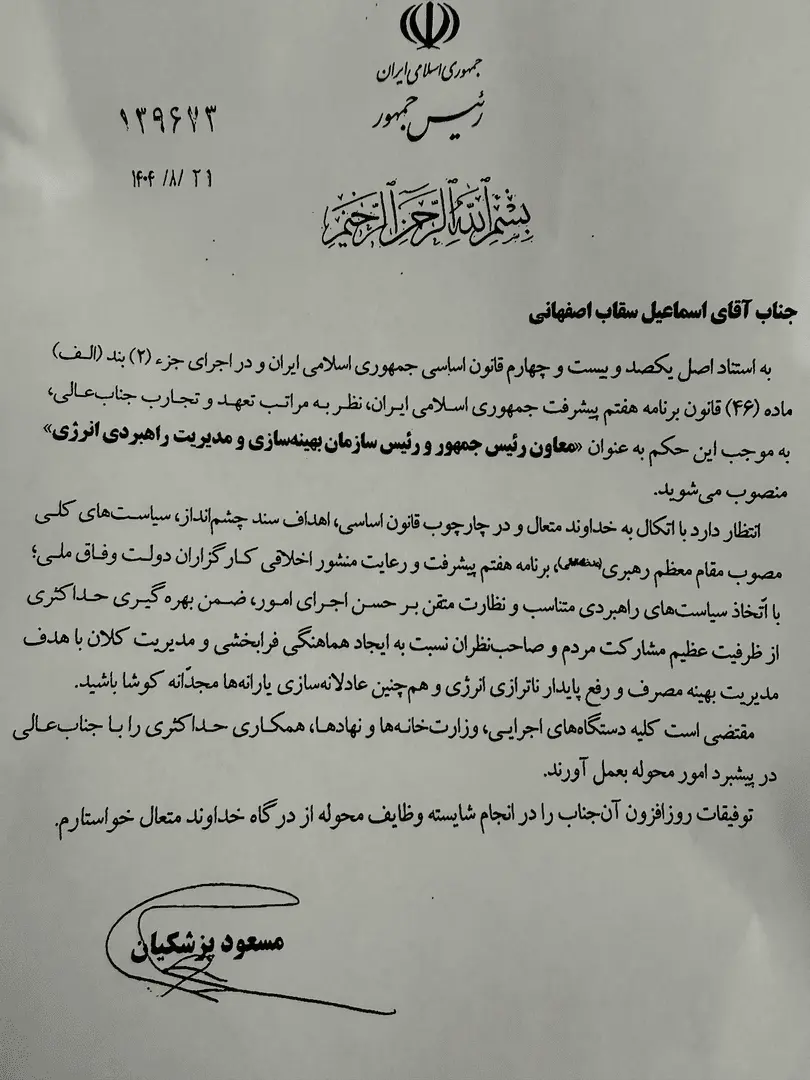 a8edcbc14daf495b9768c309d925eedf