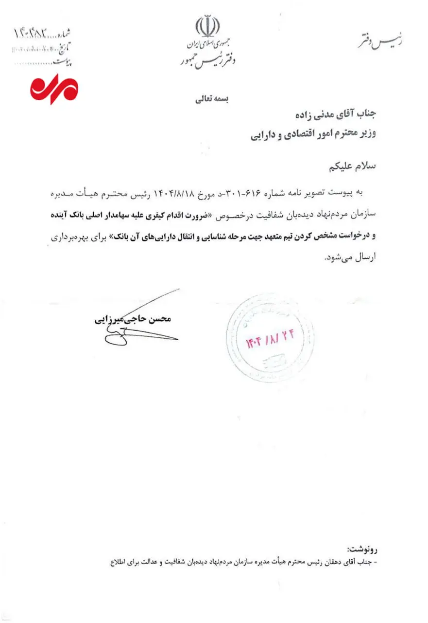 photo_2025-11-22_13-13-11