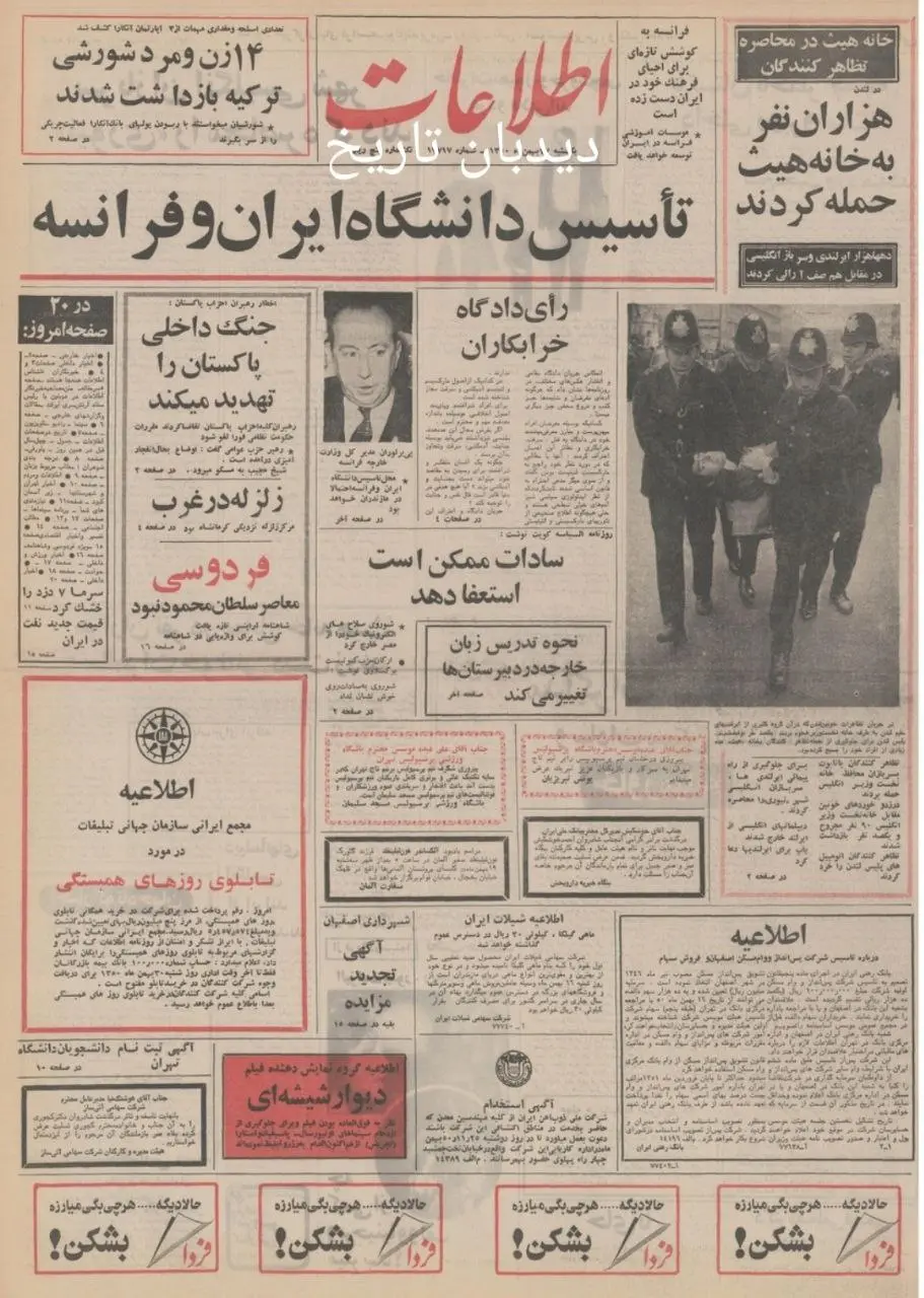 IMG_20260206_100541_305