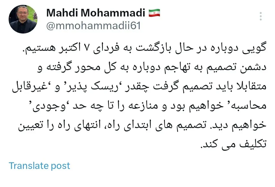 IMG_20251123_221739_528