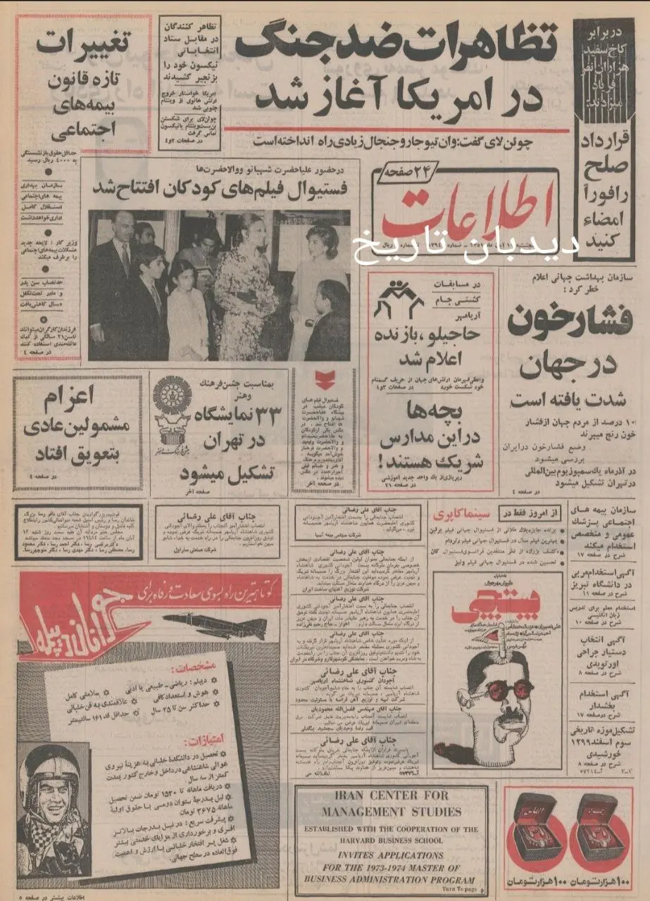 IMG_20251102_082539_210