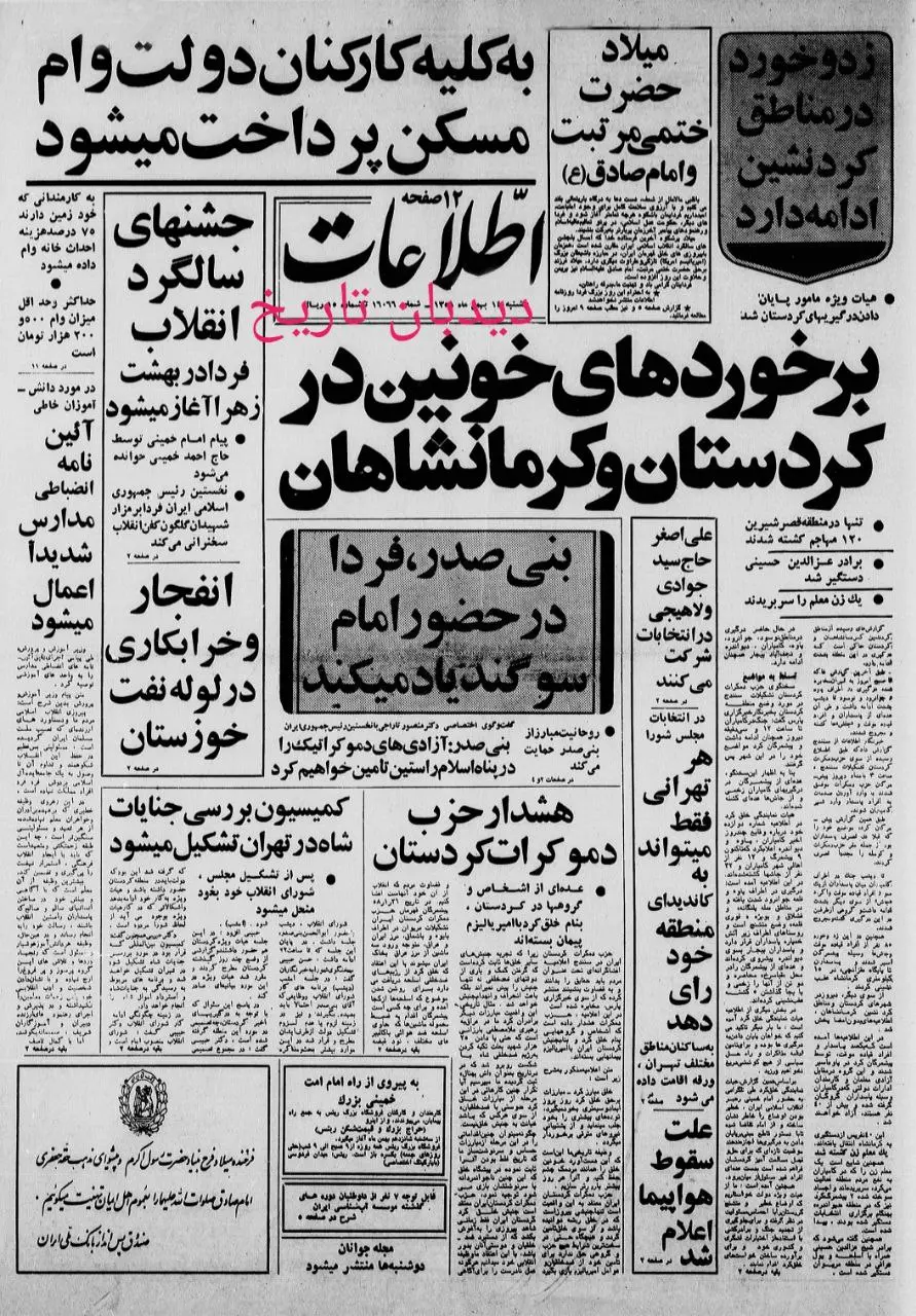 IMG_20260203_080805_818