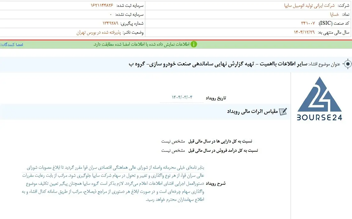 6832aa0bd5ff6 (1)